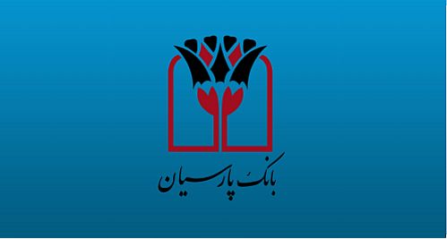 مجلس شورای اسلامی از مدیرعامل بانک پارسیان تقدیر کرد