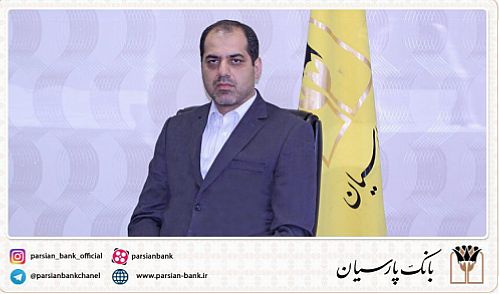 افزایش150 شعبه بانک پارسیان در ماه های پیش رو