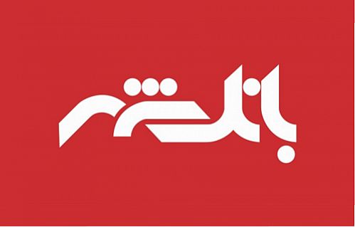  ارایه صورت حساب بانکی به مشتریان در پیشخوان‌های شهرنت بانک شهر