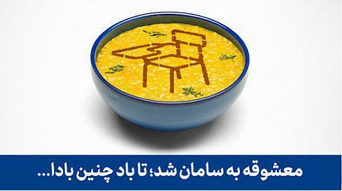 هزینه افطاری بانک سامان صرف تجهیز مدارس مناطق محروم شد