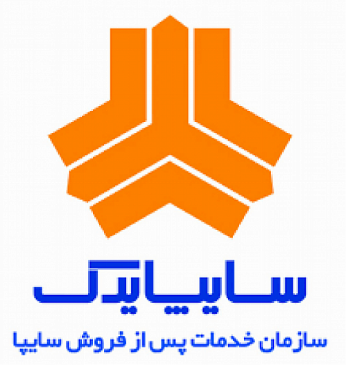 جزییات پذیره نویسی صکوک ۸۵ میلیاردی سایپا یدک با سود ۱۸ درصدی 