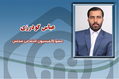 اقدامات اثربخش سازمان تامین اجتماعی غیرقابل انکار است