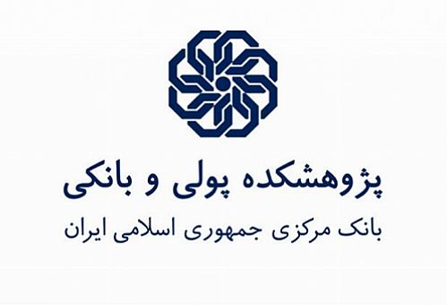 اعلام سه راهکار برای فروکش تب نرخ سود بالا
