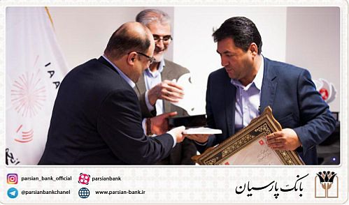 باحمایت مالی موثربانک پارسیان بسیاری از مشکلات انجمن آلزایمر ایران حل شد