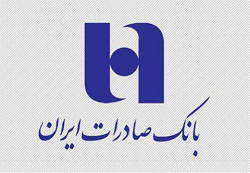 بازگشایی نماد بانک صادرات در بورس قوت گرفت