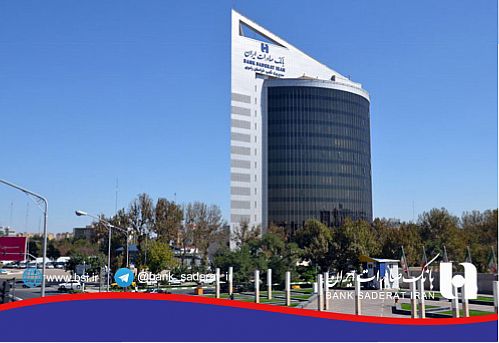 ایجاد 2400 شغل با تسهیلات بانک صادرات در استان خراسان رضوی