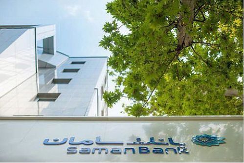 بانک سامان 200 میلیون ریال تسهیلات خوداشتغالی می‌دهد