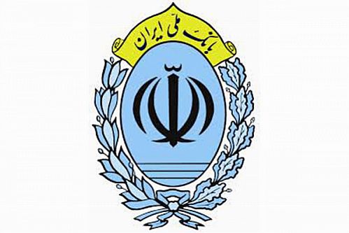 تهیه نرم افزار سیستم ارزیابی منقول و غیرمنقول در بانک ملی ایران