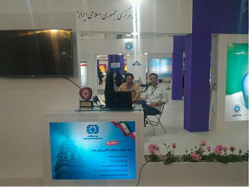  حضور بیمه مرکزی جمهوری اسلامی ایران در نمایشگاه الکامپ 