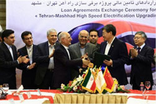 تامین مالی پروژه برقی سازی راه آهن تهران- مشهد  با همکاری بانک صنعت و معدن و اگزیم بانک چین 