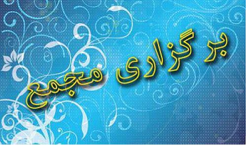  بانک صادرات همچنان مبهم
