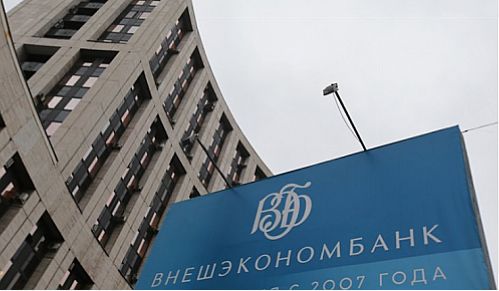 سرمایه گذاری 100 میلیون دلاری بانک روسی در اردبیل