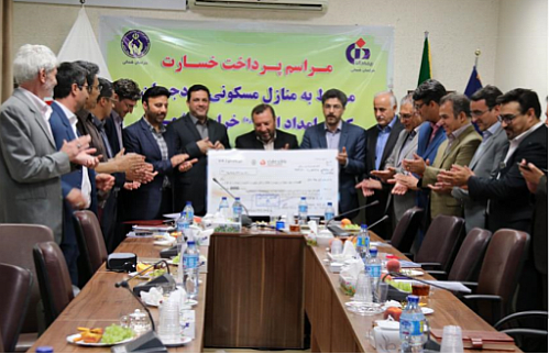بیمه دانا به مددجویان کمیته امداد امام خمینی(ره)۲۵ میلیارد ریال خسارت پرداخت کرد