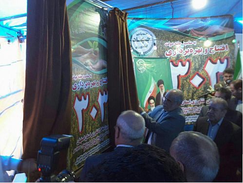 افتتاح همزمان ۳۰۳ پروژه بخش کشاورزی استان اصفهان توسط وزیر اقتصاد 