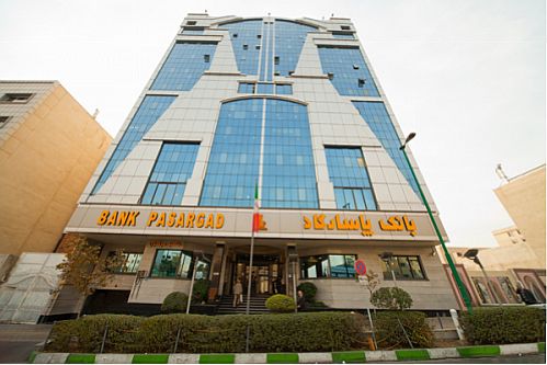 امضای قرارداد میان بانک پاسارگاد و اگزیم بانک کره جنوبی