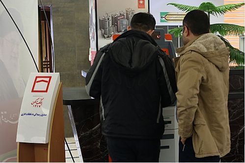 جزییات پرداخت «غیر حضوری» اقساط تسهیلات مسکن