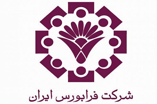 نیمی از حجم کل مبادلات فرابورس؛ مهمان بازارهای اول و دوم