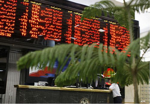 راه‌اندازی مرجع اطلاعاتی جدید بازار سرمایه