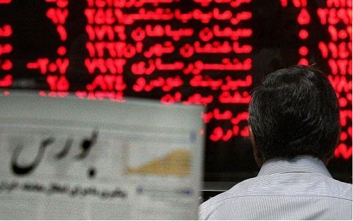 جزییات جلسه کارگروه ابزارهای نوین مالی اوراق بهادار