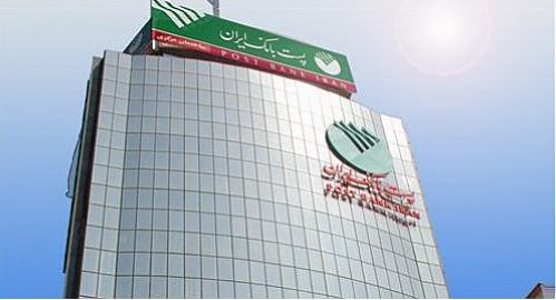  پست‌بانک‌ایران با توجه به مأموریت‌های خود به‌دنبال کمک به محرومیت‌زدائی است