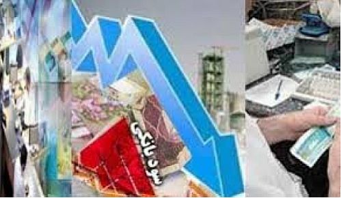 انحراف سود کم شد