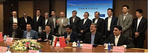 امضای موافقتنامه قرارداد 10 میلیارد دلاری خط اعتباری سیتیک تراست چین و بانک‌پاسارگاد