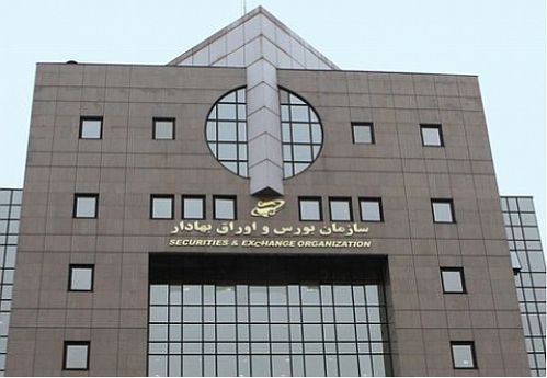 استقبال آیسکو از طرح جامع پیشنهادی بورس ایران