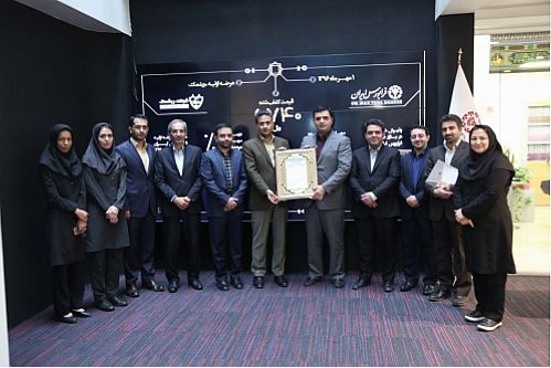 سومین عرضه اولیه سهام در فرابورس ایران رقم خورد