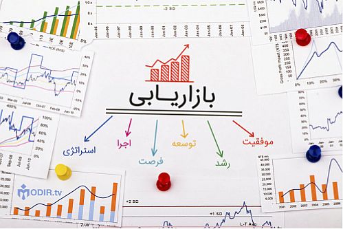 شرکت های بیمه باید بازاریابی را از درون شرکت شروع کنند... 