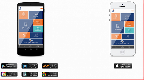 مدیرپروژه پات : امکانات آتی پات، وجه تمایز این اپلیکیشن است