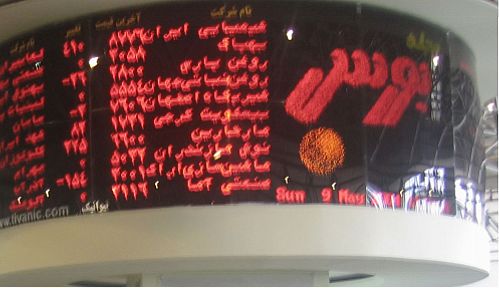 اصلاح دستورالعمل نحوه بازگشایی نمادها