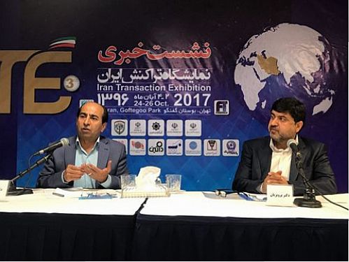 راه اندازی بانک موبایلی در آینده نزدیک با رفع محدودیت‌ها