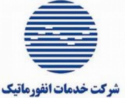 شرکت خدمات انفورماتیک استخدام می‌کند 