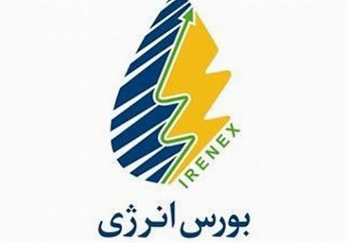 عرضه انواع حلال پالایشگاهی در بورس انرژی