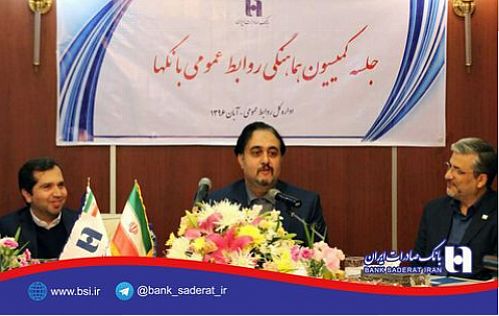 برهم زدن قاعده نرخ سود سپرده به زیان همه است