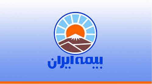  بیمه ایران خسارت مالی حادثه آتش سوزی پالایشگاه تهران را جبران می کند