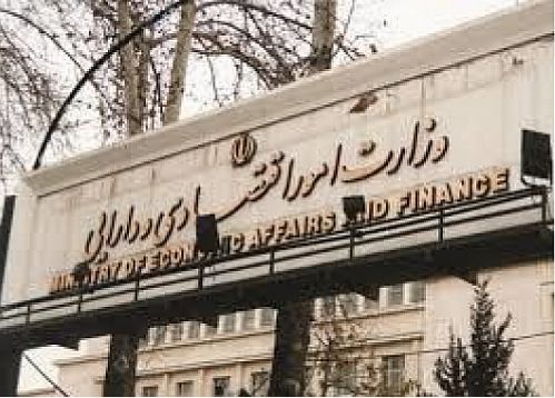 انتصاب نخستین مدیرکل استانی زن در تاریخ وزارت اقتصاد