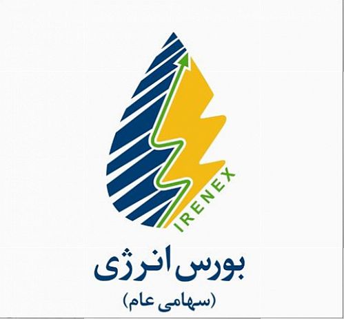 عبور ارزش معاملات بازار فیزیکی بورس انرژی از یکهزار میلیارد ریال