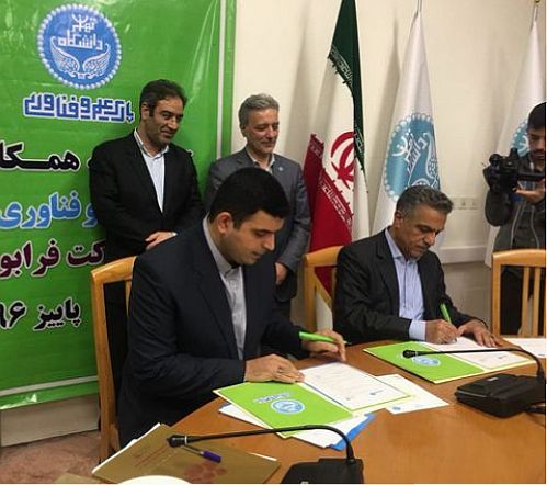 درخواست پذیرش ۲۰ صندوق جسورانه نهایی شد