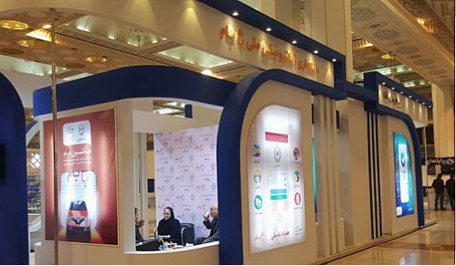 نوین ترین خدمات بانک ملی ایران در نمایشگاه رسانه های دیجیتال 
