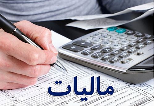 درآمد مالیاتی دولت به ۴۳۱.۲ هزار میلیارد ریال رسید
