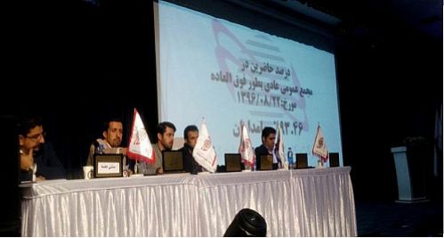 گام های بزرگ توسعه ای رکیش با ورود بانکهای بزرگ