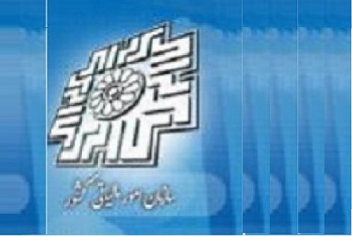 تمدید مهلت ارسال فهرست معاملات فصول بهار، تابستان و پاییز ۱۳۹۶