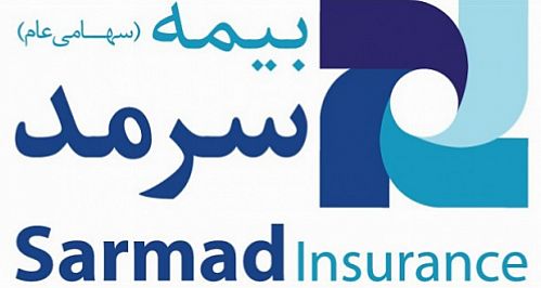 کمک یک میلیارد ریالی کارکنان و نمایندگان بیمه سرمد به زلزله زدگان 