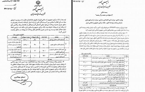 جزئیات ۲۸۱ میلیارد تومان کمک بلاعوض دولت به زلزله زدگان 