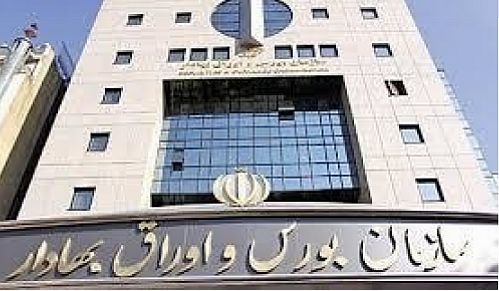 همراهی بازار سرمایه با زلزله زدگان غرب کشور 