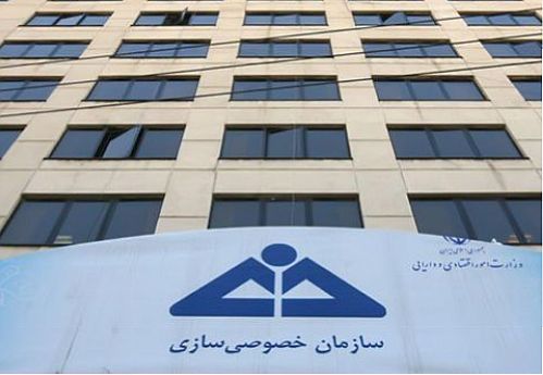 عرضه بلوک ۱۳ درصدی سرمایه‌گذاری ملی ایران
