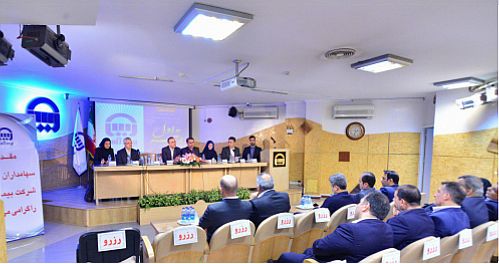 مجمع عمومی عادی سالیانه بطور فوق العاده بیمه آسیا برگزار شد