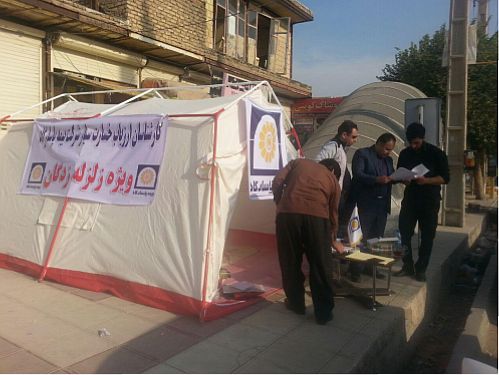 پرداخت خسارت سیار بیمه پاسارگاد در مناطق زلزله زده کرمانشاه  