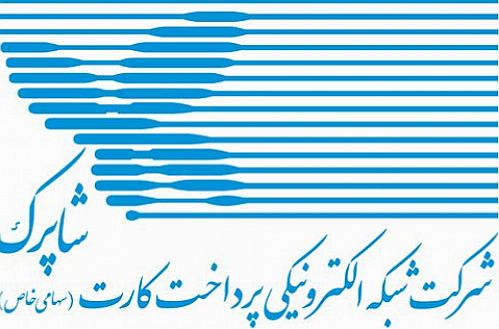 مبلغ تراکنش‌های شاپرک ۲۹.۷۴ درصد رشد کرد